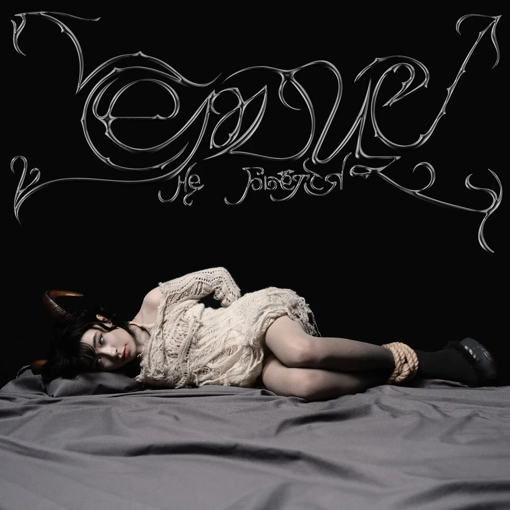 Green Apelsin — сердце не бьется 